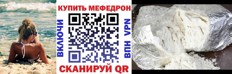 Купить наркотик аптеки Торопец omg как зайти  Меф  Гашиш  Марихуана  Галлюциногенные грибы 