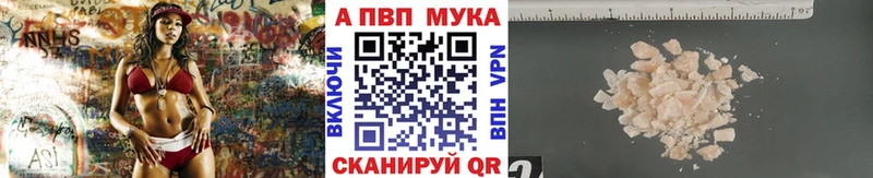 APVP крисы CK Торопец