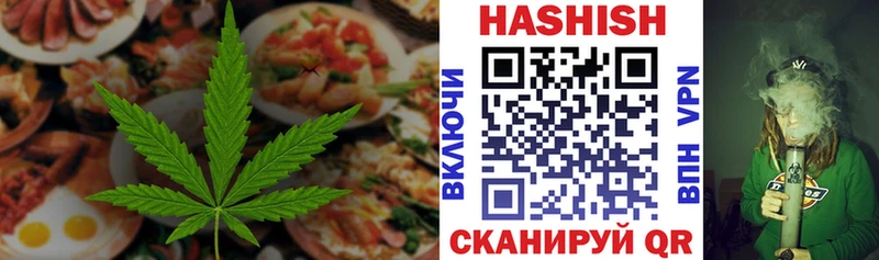 Печенье с ТГК марихуана Торопец