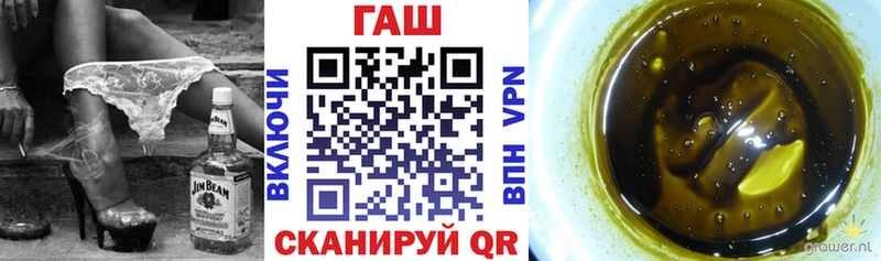 ГАШ 40% ТГК  МЕГА зеркало  Торопец 