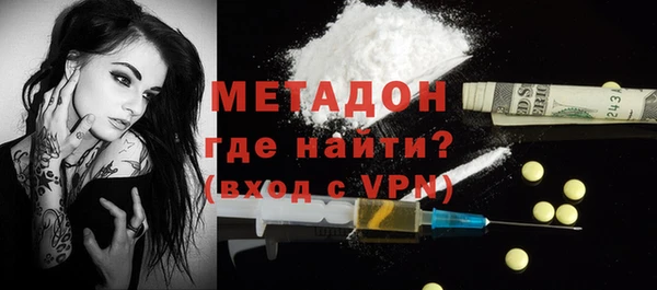 первитин Абаза