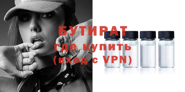 первитин Абаза
