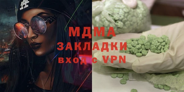 mix Абдулино