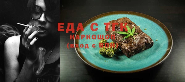 первитин Абаза