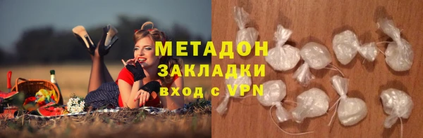 первитин Абаза