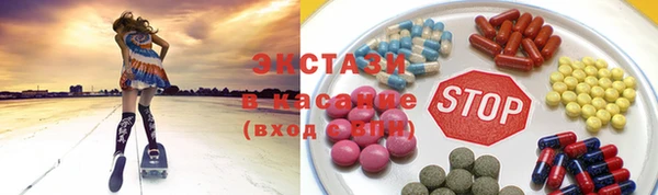 mix Абдулино