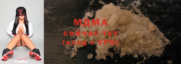 МДПВ Абинск