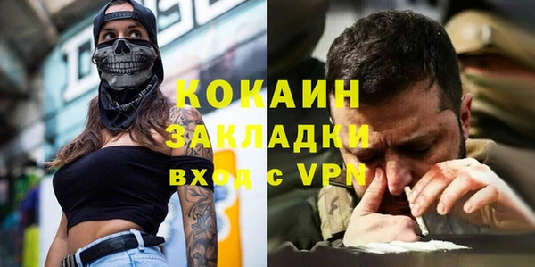 mix Абдулино