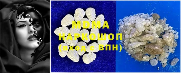 первитин Абаза