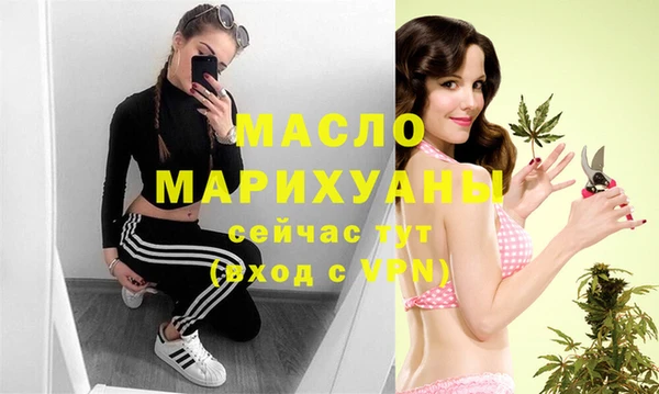 первитин Абаза
