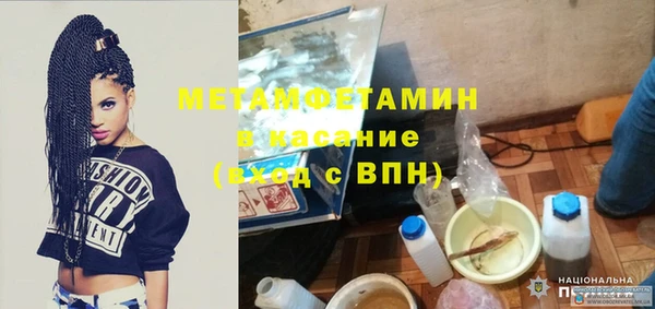 mix Абдулино