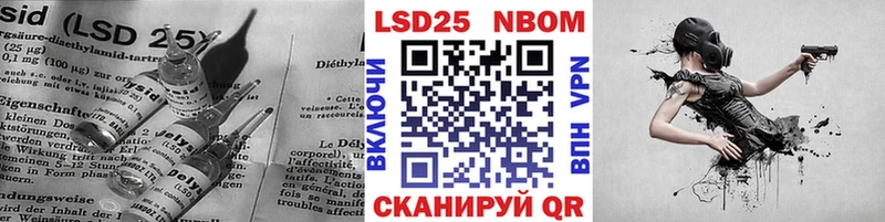 LSD-25 экстази кислота  Торопец 
