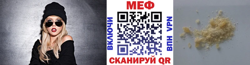 Мефедрон кристаллы  Торопец 