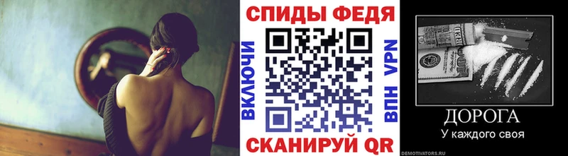 МЕТАМФЕТАМИН винт  Торопец 
