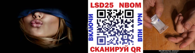 Наркотические марки 1500мкг Торопец
