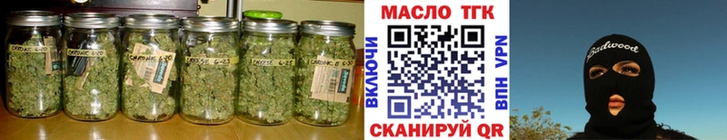 ТГК Wax  Торопец 