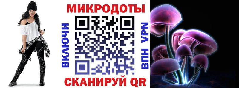 Псилоцибиновые грибы MAGIC MUSHROOMS  Торопец 